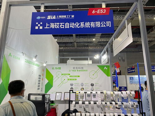 砹石科技2021第十九屆上海國際工業(yè)自動(dòng)化及機(jī)器人展覽會(huì)完美收官