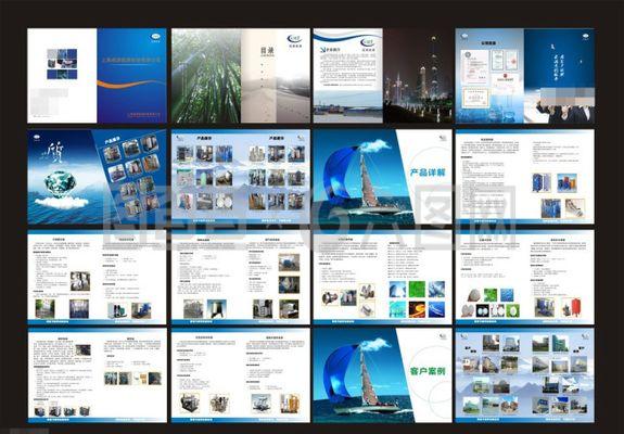 產品畫冊模板下載