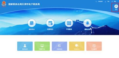 「小白教程」如何在軟件中更新企業(yè)信息--初始化更新超詳細流程
