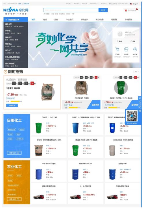 等你來投票 2020年佛山市優(yōu)秀版權(quán)作品評選活動火熱進行中