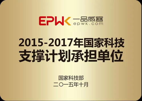 廈門市公布重點上市后備企業名單,一品威客 科力電子等公司入選