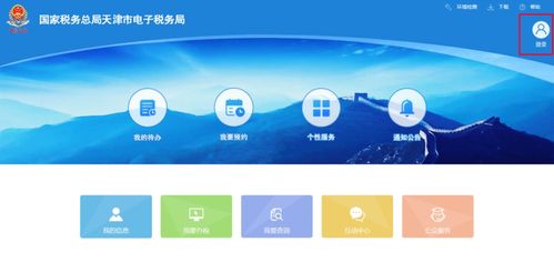 如何在軟件中更新企業信息 初始化更新超詳細流程,快收好