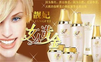 靚妃化妝品好用嗎？多維測評告訴你真實(shí)體驗(yàn)