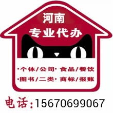 鄭州哲曦財(cái)務(wù)企業(yè)管理咨詢 助力企業(yè)高效管理與持續(xù)發(fā)展