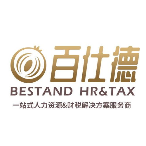 沉淀智慧，賦能迭代——重慶百仕德企業管理咨詢的實踐與思考