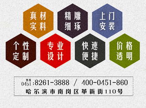 金北方 專(zhuān)業(yè)店面裝飾與文化藝術(shù)的完美融合