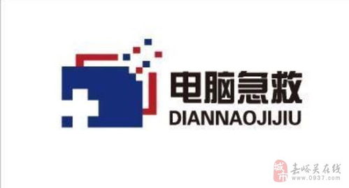 免費(fèi)上門專業(yè)維修電腦及辦公設(shè)備，助力高效辦公零煩惱